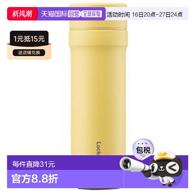 韩国直邮locknlock乐扣乐扣保温杯简约便携迷你新款杯子150ml 709