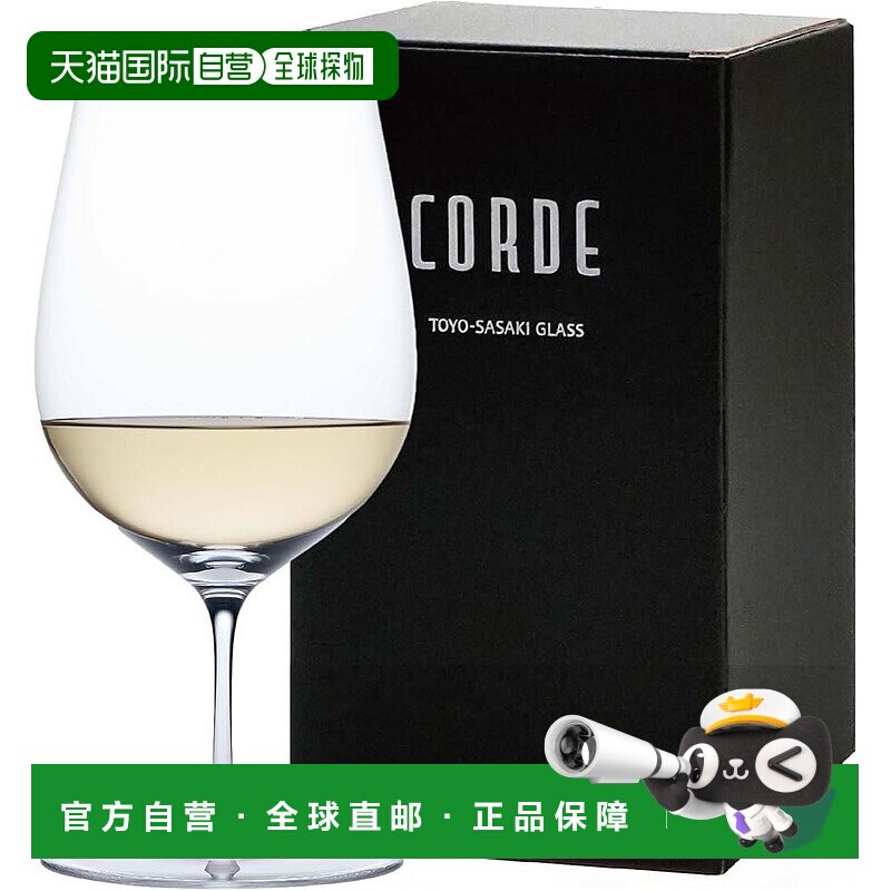 【日本直邮】东洋佐佐木玻璃酒杯Corde酒杯460ml玻璃红酒白葡萄酒