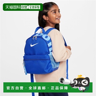 日本直邮耐克儿童11升背包NIKE Brasilia JDI 儿童迷你背包 | 蓝/