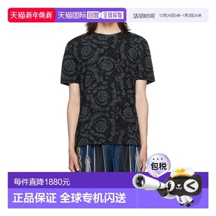 24FW Men短袖 Barocco 恤 范思哲印花 香港直邮VERSACE