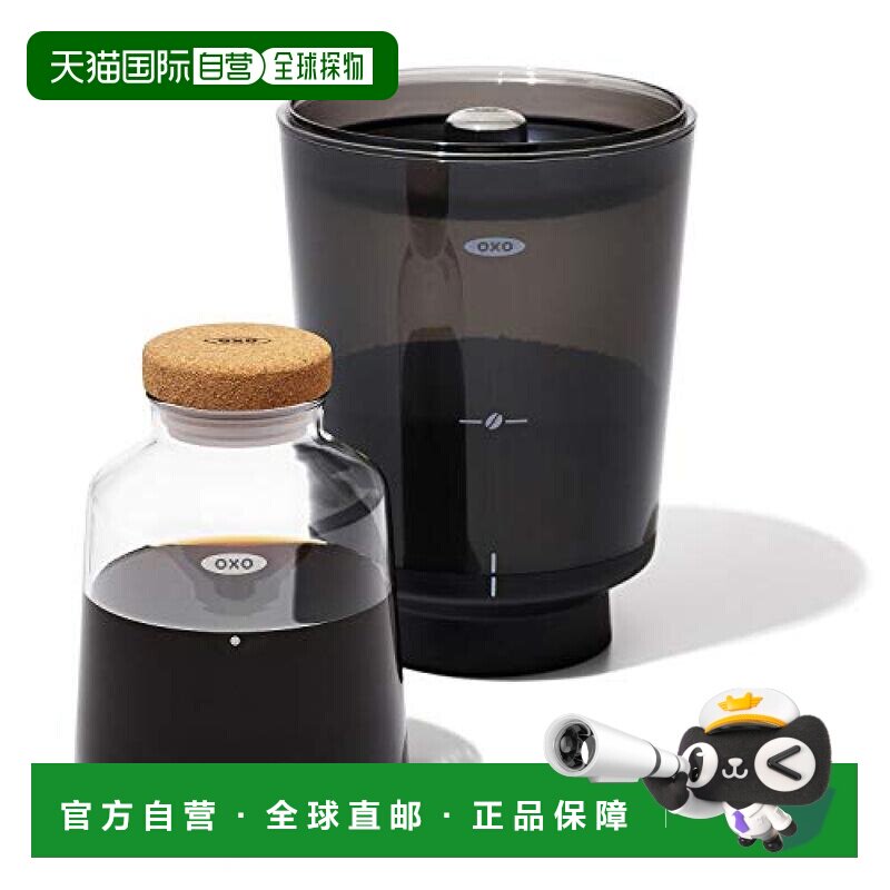 【日本直邮】OXOBREW冷萃咖啡浓缩咖啡机可加入热水来制作热咖啡