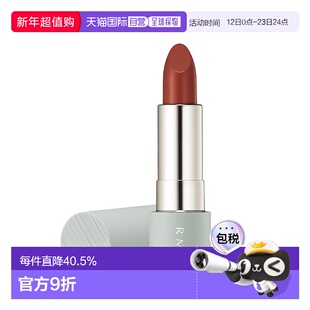 日本直邮RMK2023限定新品唇膏口红4g持妆显色09哑光丝绒专柜正品