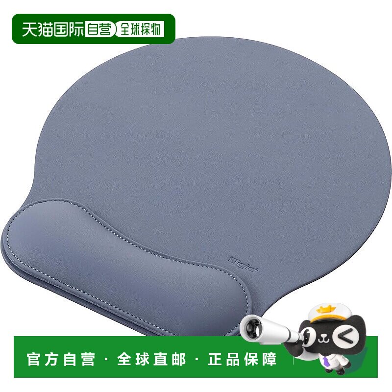【日本直邮】Nakabayashi仲林 鼠标垫Digio2 付护腕 蓝灰 Z0636