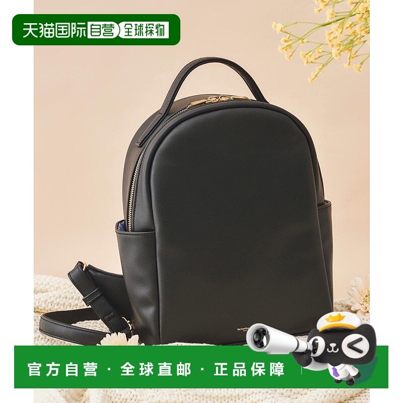 日本直邮Samantha Thavasa Simple Rucksack双肩包