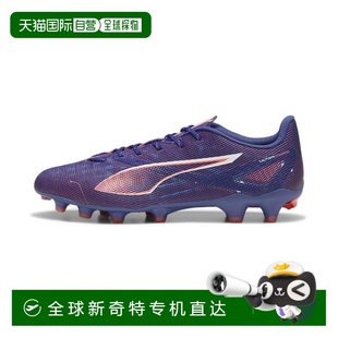 PUMA HG彪马足球鞋 ULTRA PRO 日本直邮日本直邮