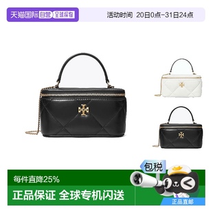 香港直郵TORYBURCH湯麗柏琦菱格紋牛皮革手提包女款 迷你化妝包