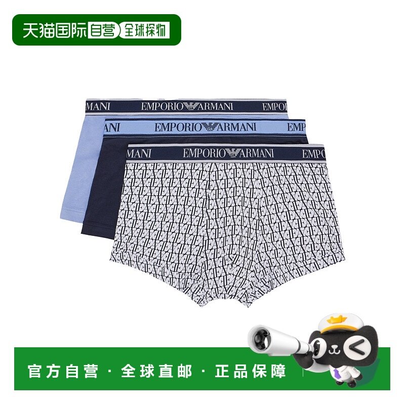 香港直邮Emporio Armani 三条装徽标内裤 1121304R717阿玛尼