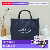 日本直邮UNITED 托特包 ARROWS SAC2 1h可退 NOMADIS 联名