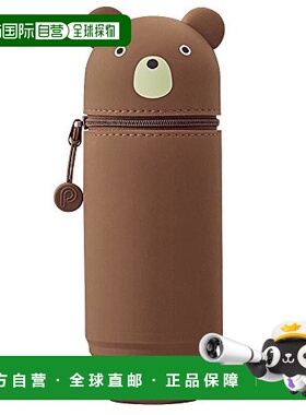 【日本直邮】lihit lab.笔袋立式笔袋BIG PuniLabo熊经久耐用
