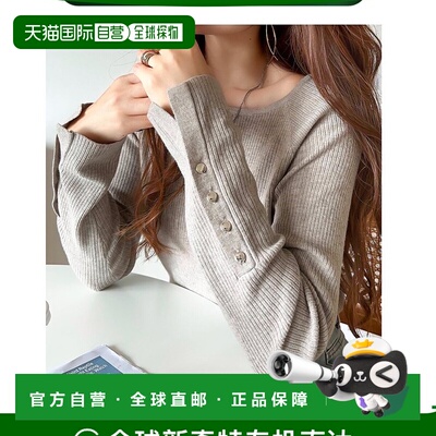 1h可退 日本直邮Classical Elf 女士袖扣圆领显锁骨修身针织衫 ce