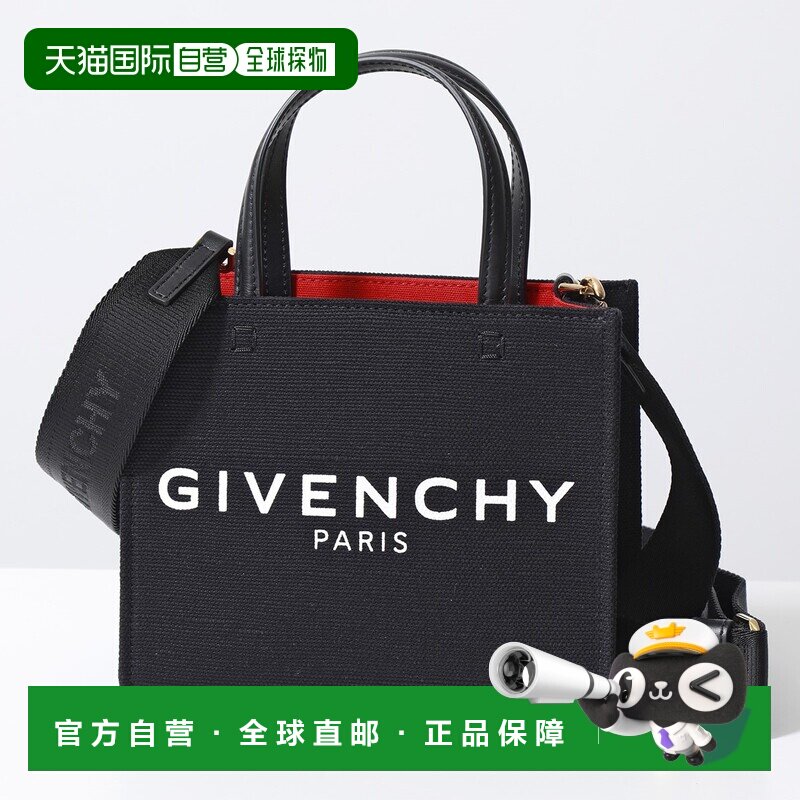 日本直邮GIVENCHY 单肩包G-TOTE MINI  BB50N0B1F1 女士手提包001