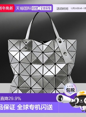 Issey Miyake三宅一生女士菱格亮面手提包时尚包AG053