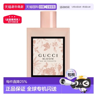 100ml正品 香港直邮Gucci花悦绽放香水EDP EDT花香调自然清香50