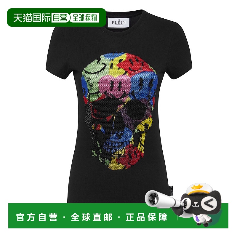 自营philipp pleinT-Shirt Sexy Pure Smile - black 美国奥莱直