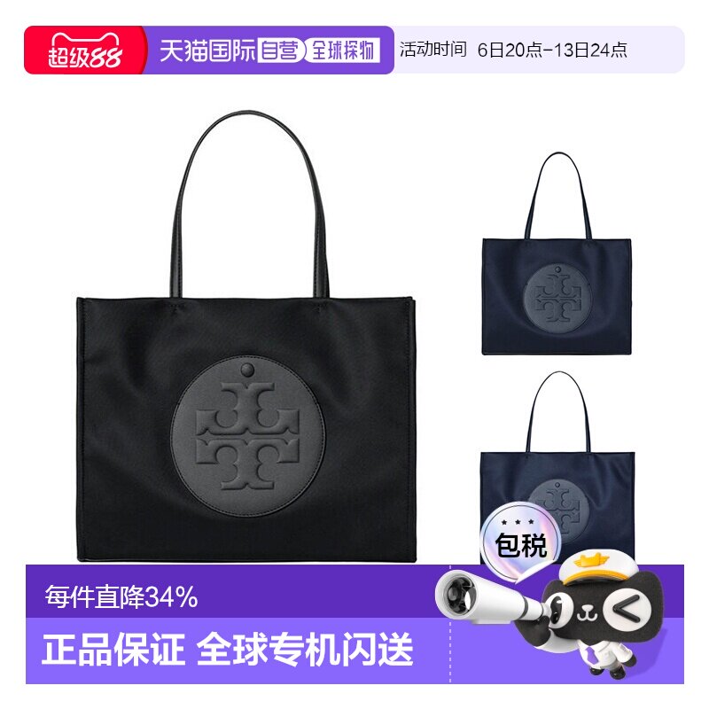 香港直邮Tory Burch 专柜款 ELLA 汤丽柏琦单肩手提包164757图片