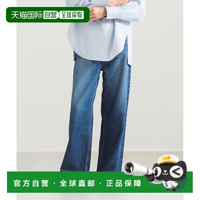 1h可退 日本直邮upper hights 女装 高腰宽松直筒丹宁女裤 别注款