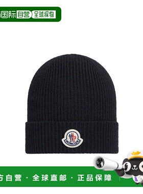 1h可退 香港直邮moncler 男士 帽子针织帽
