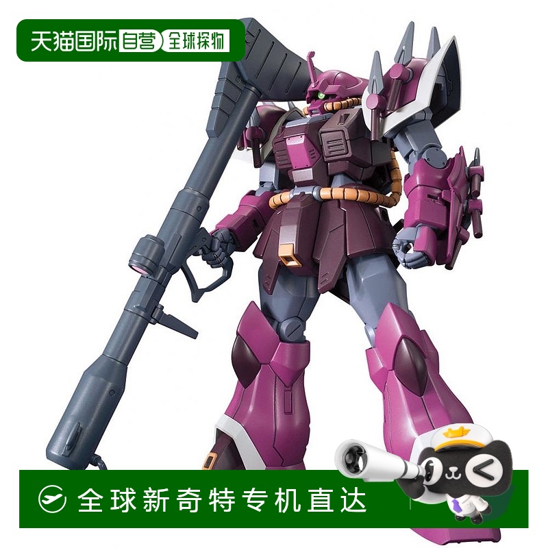 日本直邮万代BANDAI HGUC 高达UC 伊芙利特勇士型 1/144 已分色