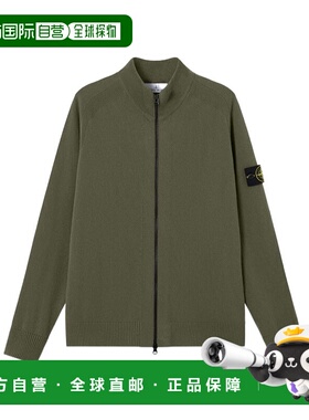香港直邮Stone Island 带拉链开衫 K2S155100044S00B4羊毛立领