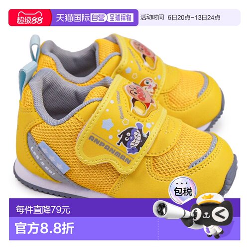 日本直邮Anpanman 婴儿鞋 AP B62 月星轻便运动鞋魔术贴搭扣男女