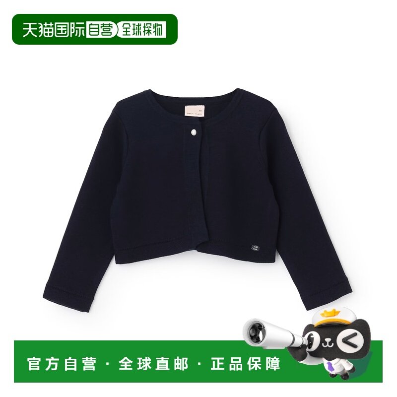 1h可退 日本直邮petit main 儿童针织短款开衫 半袖设计 金属装饰,童装/婴儿装/亲子装,其它,淘宝优惠券,粉丝福利购,淘宝优惠卷