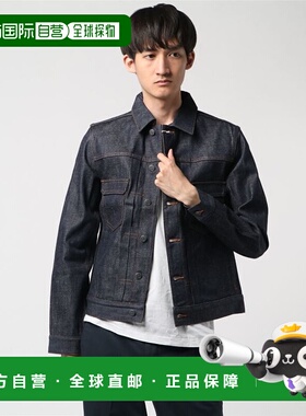 1h可退 日本直邮A.P.C. 男士日本制造直筒牛仔工装外套 前开扣设