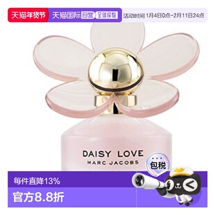 香港直邮Marc Jacobs 莫杰 雏菊挚爱蜜语淡香水50ml正品
