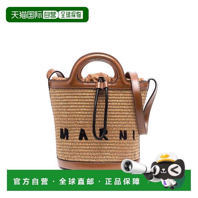 1h可退 欧洲直邮MARNI 女士手提包 SCMP0056Q1P386000M50