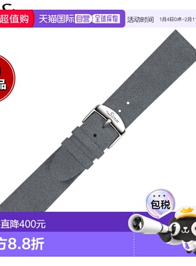 日本直邮Sinn原装替换表带Alcantara材质灰色配不锈钢抛光表扣22
