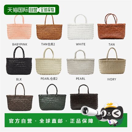 1小时内可退 Dragon Diffusion女款编织手提包菜篮子编织编织包