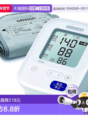 【日本直邮】欧姆龙OMRON上腕式血圧计白色HCR-7104新款