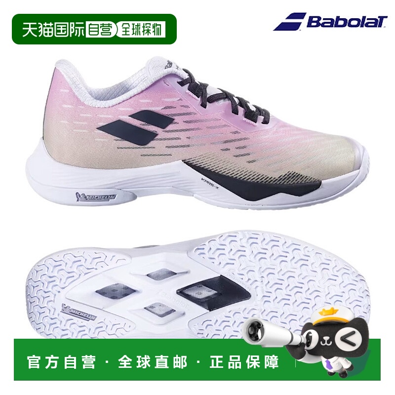 日本直邮Babolat Shadow Tour 5 女子高尔夫球鞋 (3A1F25B472-507