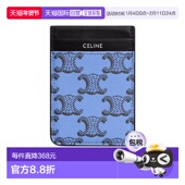 香港直邮Celine 标志印花磁扣卡包 10N492V17.