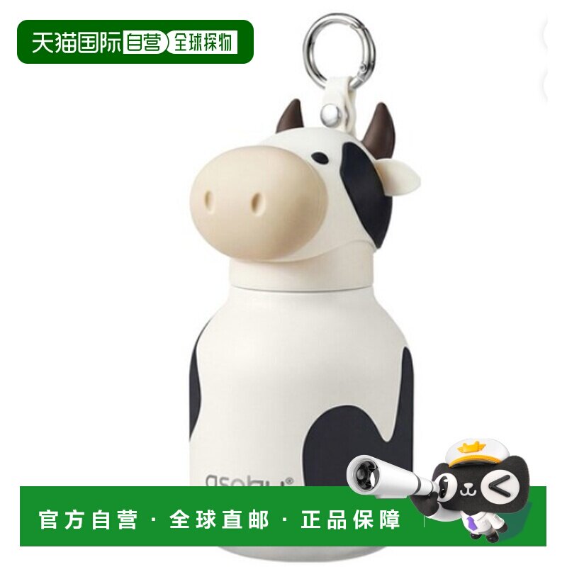 韩国直邮Asobu保温保冷瓶双重不锈钢两用水壶200ml IBV44