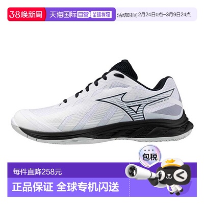 日本直邮MIZUNO Wave Fang EL2 羽毛球 男女通用羽毛球 Wave Fang