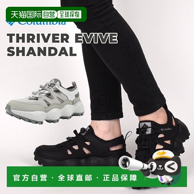 日本直邮Columbia Thrive Revive Shandal 女士运动鞋/凉鞋休闲鞋