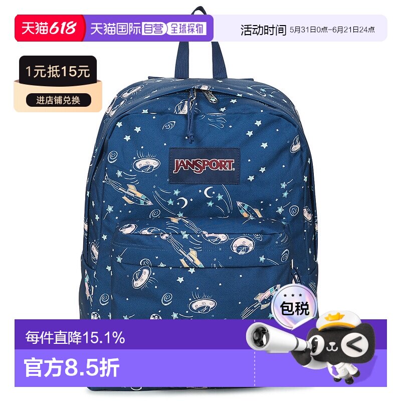 欧洲直邮Jansport  男女包 秋冬2025 双肩包 SUPERBREAK ONE 26L