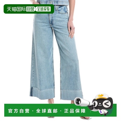 自营 rag & bone破布和骨头Sofie Mari Crop阔腿牛仔裤-蓝色 美国