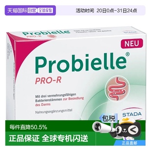 欧洲直邮STADA益生菌胶囊30粒