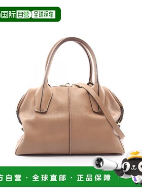 日本直邮中古Tods托德斯女包B级9新handbag手提包牛皮斜挎包灰色