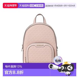 香港直邮Michael Kors 奥莱款PVC配皮女士双肩包35S3G8TB6V-PEDBL