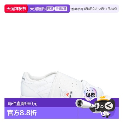 1h可退 香港直邮潮奢 Reebok X Hed Mayner 男士 运动鞋 white白