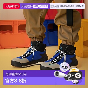 自营欧洲直邮Nike耐克 x Sacai联名系列蓝色/黑色网眼织物户外机