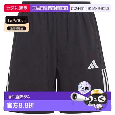 欧洲直邮ADIDAS Tiro 23 Competition Downtime 短裤