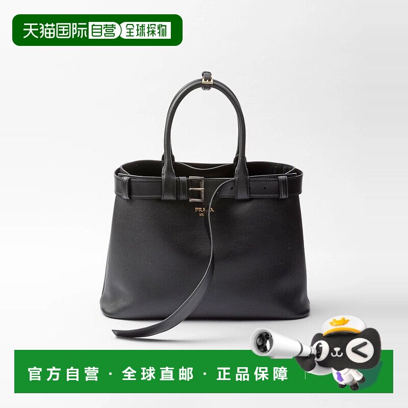 1h可退 欧洲直邮PRADA 普拉达 25秋冬 1BA416_2CY9_F0002_V_DBO