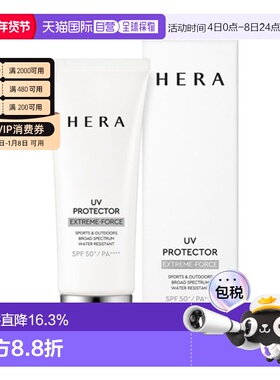 韩国直邮赫妍 HERA 长效防护防晒霜 SPF50+ PA++++​70ml正品
