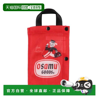 日本直邮Porter 口罩收纳盒 OSAMU B 8214 可水洗