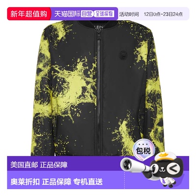 自营Bomber Plein Sport Splash - black 美国奥莱直发夹克