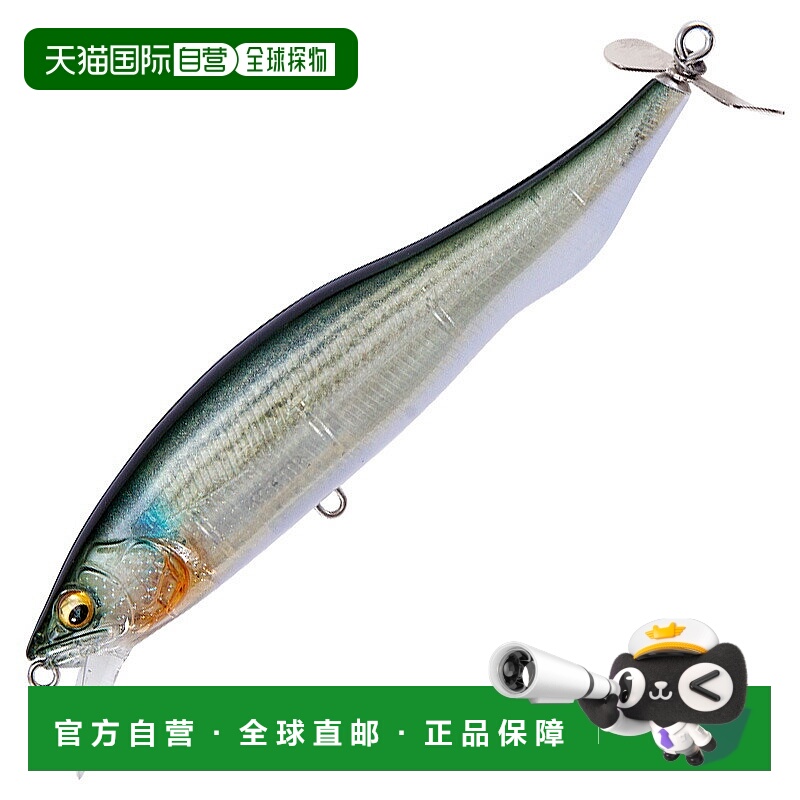 日本直邮Megabass PROP DARTER 106 106mm GP FS 槌头