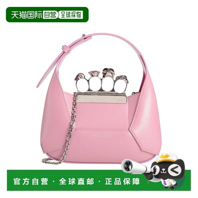 香港直邮mcqueen 亚历山大 麦昆 女士 手袋 pink粉色 舒适时尚